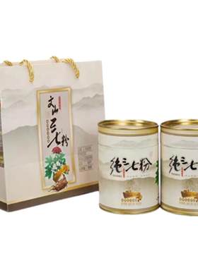 云南文山18头三七粉官方旗舰店