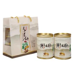 云南文山18头20头三七粉特级官方正品旗舰店500g田七粉花37超细粉