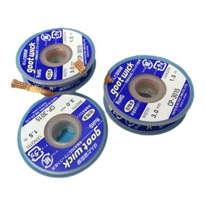 原装日本进口GOOT吸锡线3015 2515 2015 1515吸锡带
