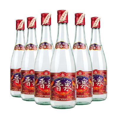 山西太原酒厂43度晋泉高粱白酒九酿清香型白酒粮食酒500ml*6