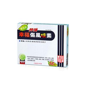 中国香港特強幸福傷風咳素36片特效迅速舒缓伤风感冒及咳嗽等症状