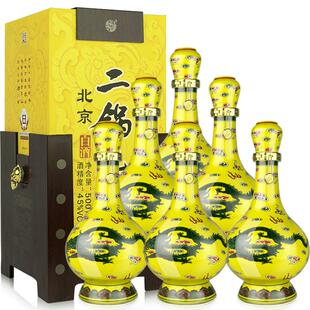 牛栏山二锅头45度黄瓷黄龙白酒水500ml*6瓶整箱送礼
