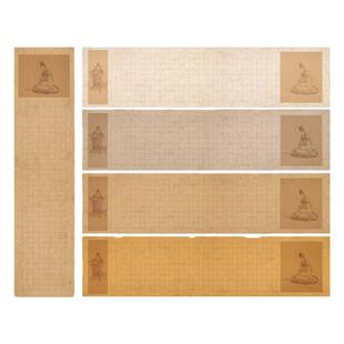 抄经小楷作品纸四尺对开空白心静蜡染半生熟毛笔书法抄经专用宣纸