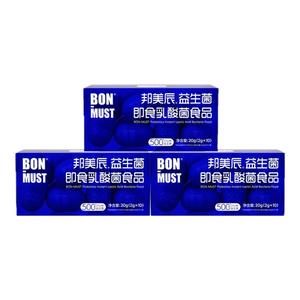 BONMUST邦美辰B420益生菌10颗