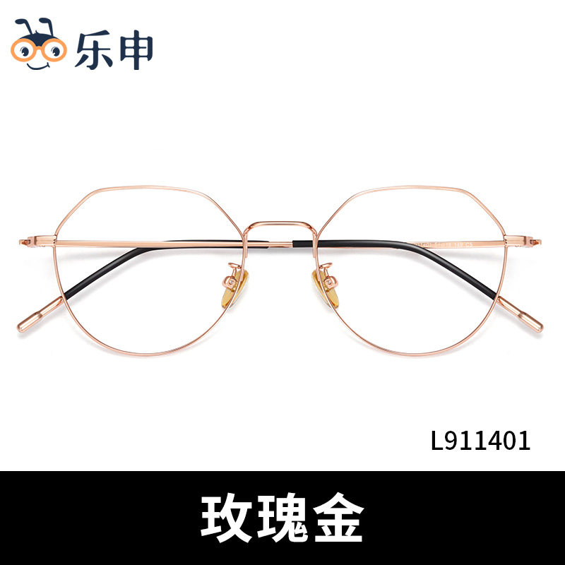 乐申近视眼镜框女可配度数防蓝光辐射变色配金丝边金边装饰眼睛男