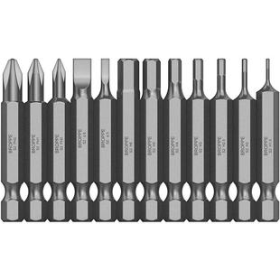 BROPPE浦派电动批头十字内六角梅花螺丝刀S2起子头手电钻强磁批咀