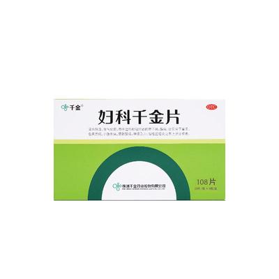 [千金]妇科千金片108片/盒