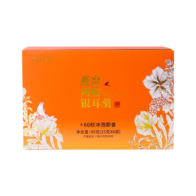 颜如荟阿胶燕窝银耳羹即食冲泡