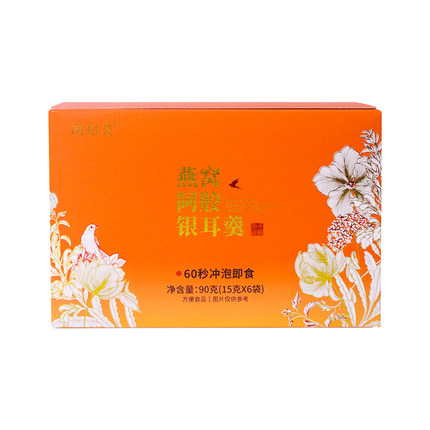 颜如荟阿胶燕窝银耳羹即食冲泡正品官方旗舰店冻干免煮送长辈礼物