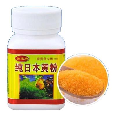 日本黄粉鱼药观赏鱼用纯观赏鱼缸