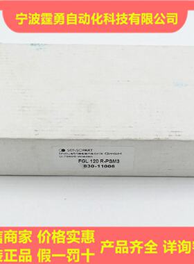 议价全新原装SENSOPART森萨帕特FGL 120 R-PSM3槽型光电感测器现