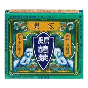 香港宏兴鹧鸪菜散冲剂驱虫药蛔虫药儿童小儿健脾健胃养胃消积食药