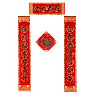 手写书法春联定制2026年马年新年对联商铺办公室家用民宿中式门联