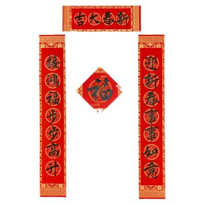 春联2026年手写春联书法定制