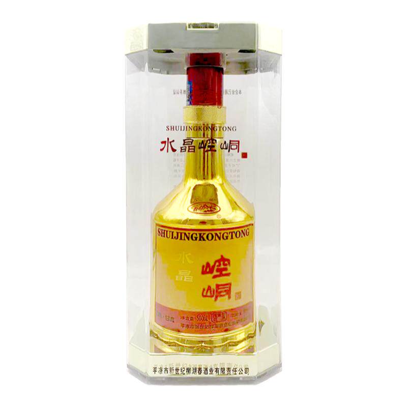 崆峒酒500ml45°浓香型