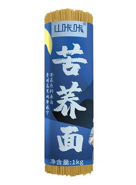 0脂肪粗粮挂面苦荞面条