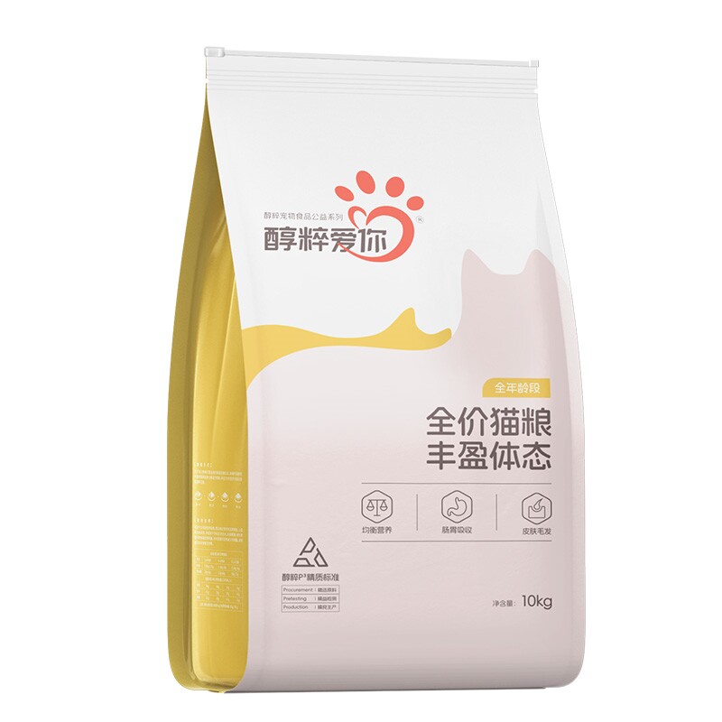 醇粹10kg全价全期猫粮