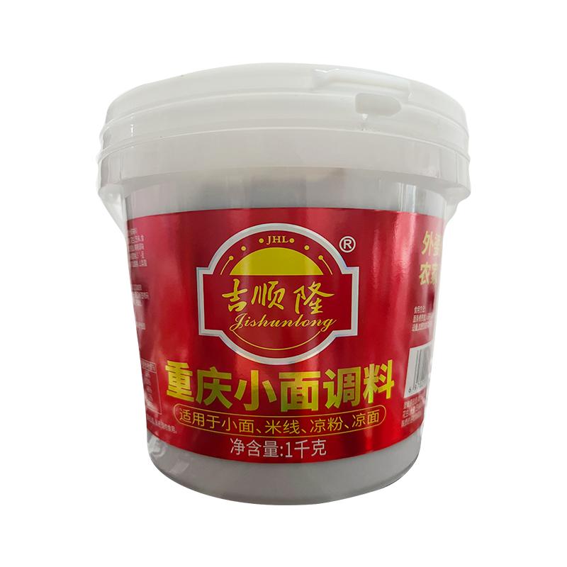吉顺隆重庆小面调料拌面酱辣椒酱酱类调料