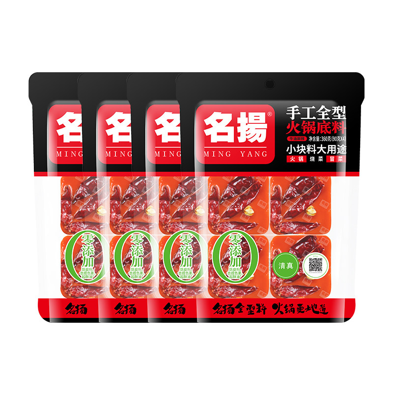 麻辣火锅底料重庆牛油名扬