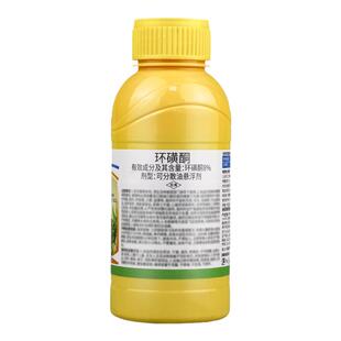 胜邦绿野玉顺8%环磺酮可分散油悬浮剂玉米田苗后除草剂禾阔双除