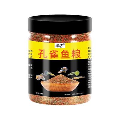鱼粮通用型颗粒饲料锦鲤金鱼专用粮热带鱼观赏鱼鱼食缓沉小型