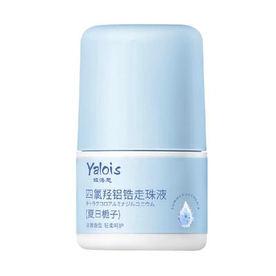 热销百万&止汗露香体露第1名