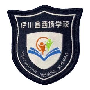 校徽校服】洛阳市伊川县西场学校 英伦学生运动服短袖