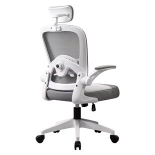 电脑椅护腰人体工学椅家用电竞椅子靠背椅宿舍学习书桌椅办公椅子