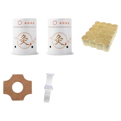 大号悬灸筒家用艾灸盒带艾柱组合