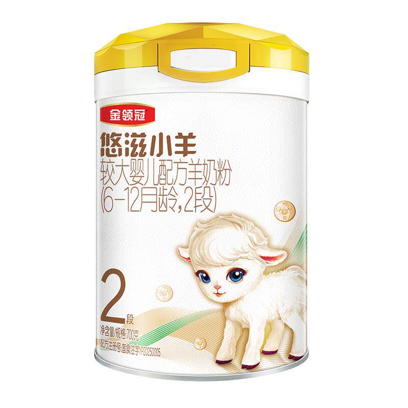 伊利金领冠悠滋小羊2段6-12个月婴幼儿低敏羊奶粉700g*6