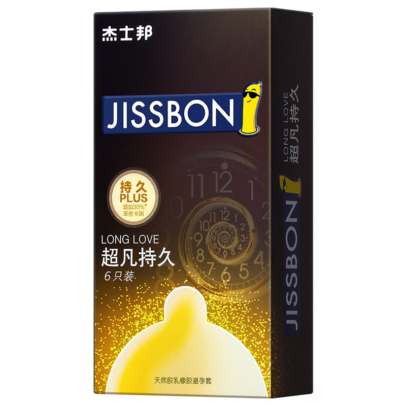 杰士邦延时避孕套超薄裸入