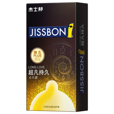 杰士邦延时避孕套超薄裸入
