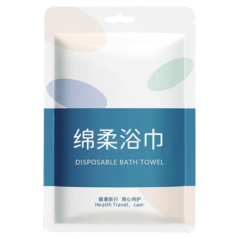 一次性浴巾套装超厚吸水不掉毛