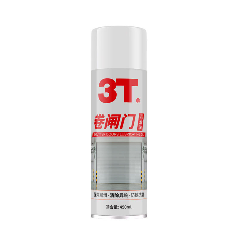 3T卷闸门润滑养护剂锁窗门合页金属快速清洗强效除锈异响消除保养