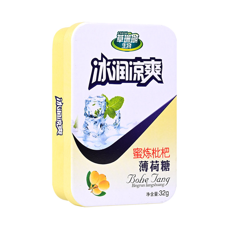 采森牌冰润凉爽蜜炼枇杷薄荷糖