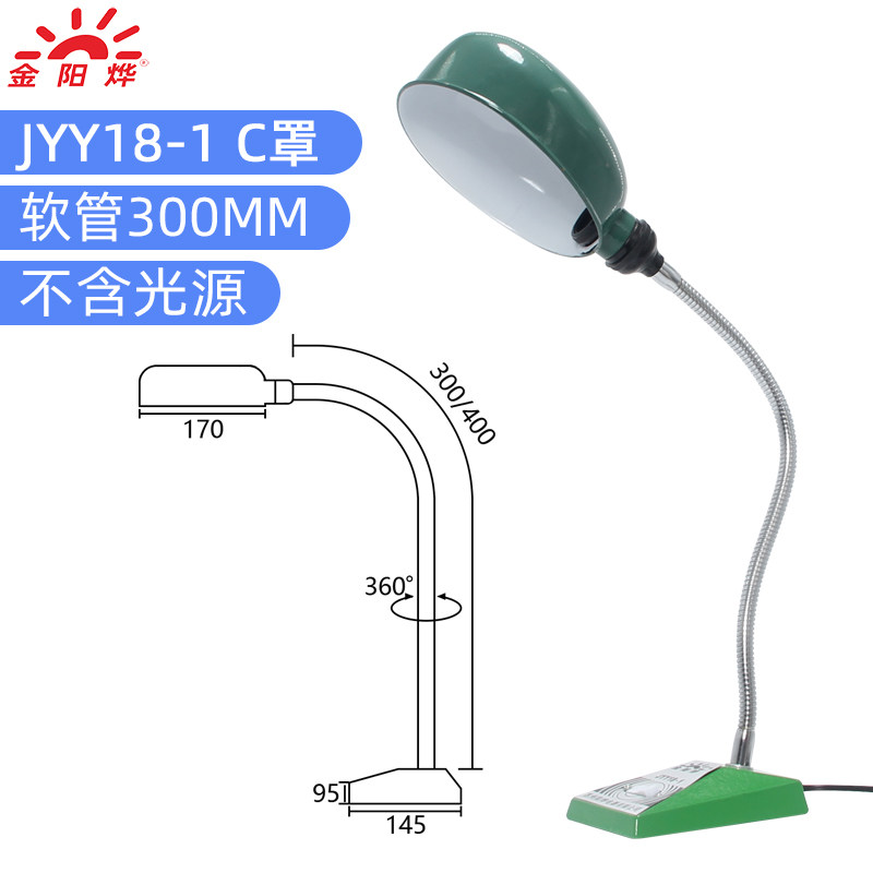老式台灯铸铁灯座工厂车间工作灯阅读照明灯影视道具探密室灯具i.