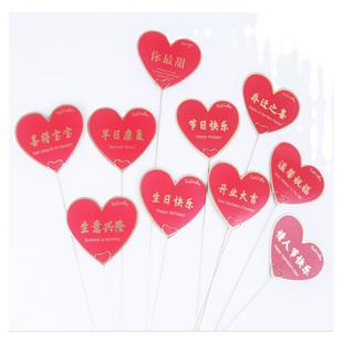 精品心形单心卡片节日祝福生日乔迁之喜鲜花包装插卡花束diy辅材