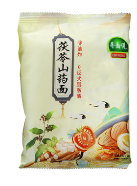 茯苓淮山药面铁棍非油炸方便面免煮代餐泡面火锅面条面饼早餐龙须