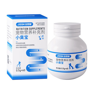 益生菌猫咪狗狗专用宠物调理肠胃腹泻拉稀软便消化不良益生菌营养