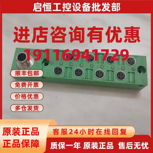 议价菲尼克斯SACB-8/3-L-M12-M8模块1434840 1197576 1555428 151