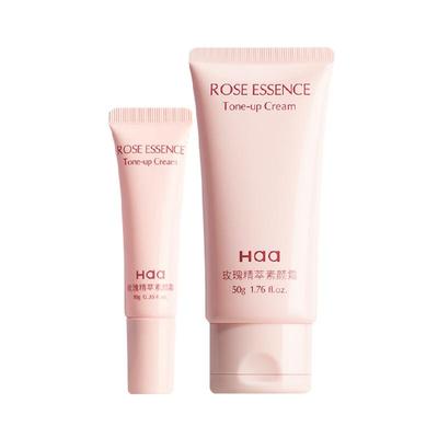 Haa玫瑰素颜霜隔离霜遮瑕学生