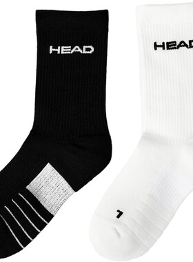 HEAD海德两双装运动袜男女同款