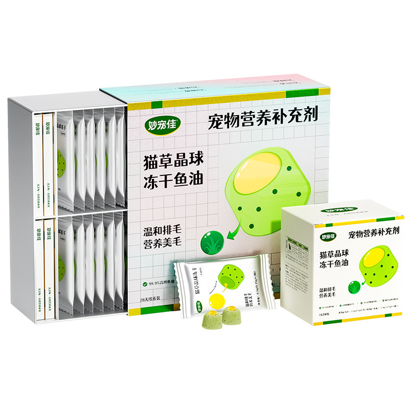 妙宠佳猫鱼油爆珠猫草排毛冻干