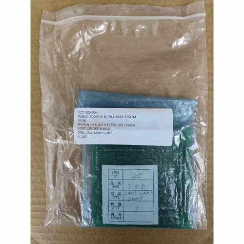 EQ-80661 CALL LAMP CONT