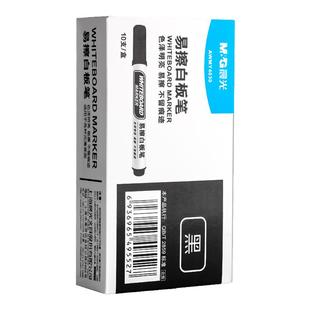 晨光白板笔可擦儿童无毒黑板水笔可擦记号笔会议室教师用水性黑色红色画板写字易擦写Y4030粗大头可擦除批发