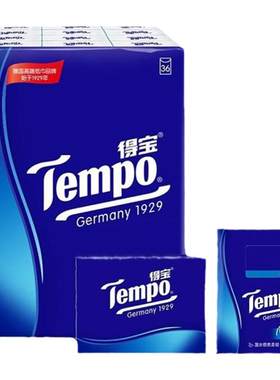 得宝tempo无香型72小包纸巾