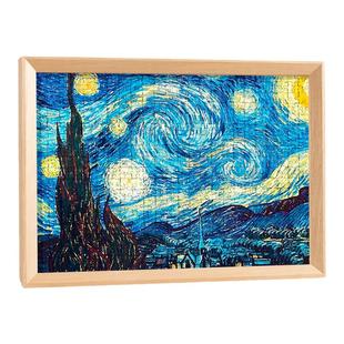 实木拼图框1000片大相框挂墙500装裱画框300拼图框架定制裱框2000