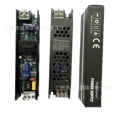 LED POWER SUPPLY黑金刚开关电源LED线性灯驱动电源12V/24V变压器