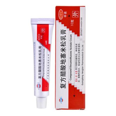 【恒健】复方醋酸地塞米松乳膏10g*1支/盒