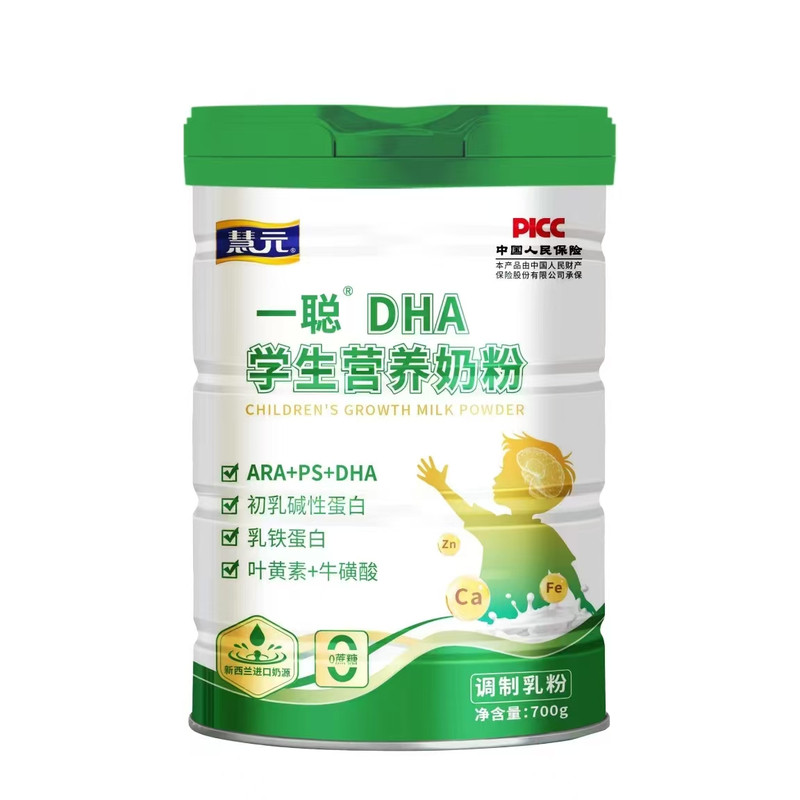 青少年学生补脑奶粉增强记忆力